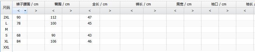 Calza dama corta de jean con bordes y detalle algodon