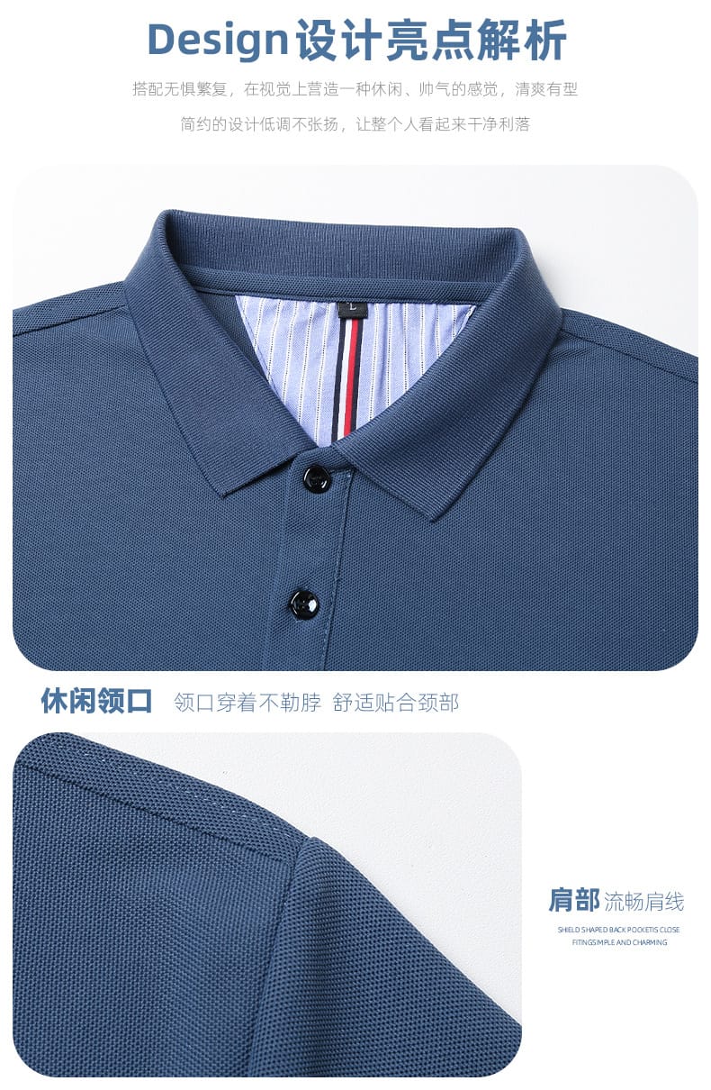 Remera hombre MC tipo polo texturizada french