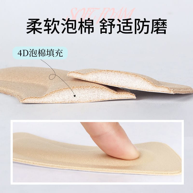 almohadilla de talon , super comodas y suaves universales para cualquier calzado