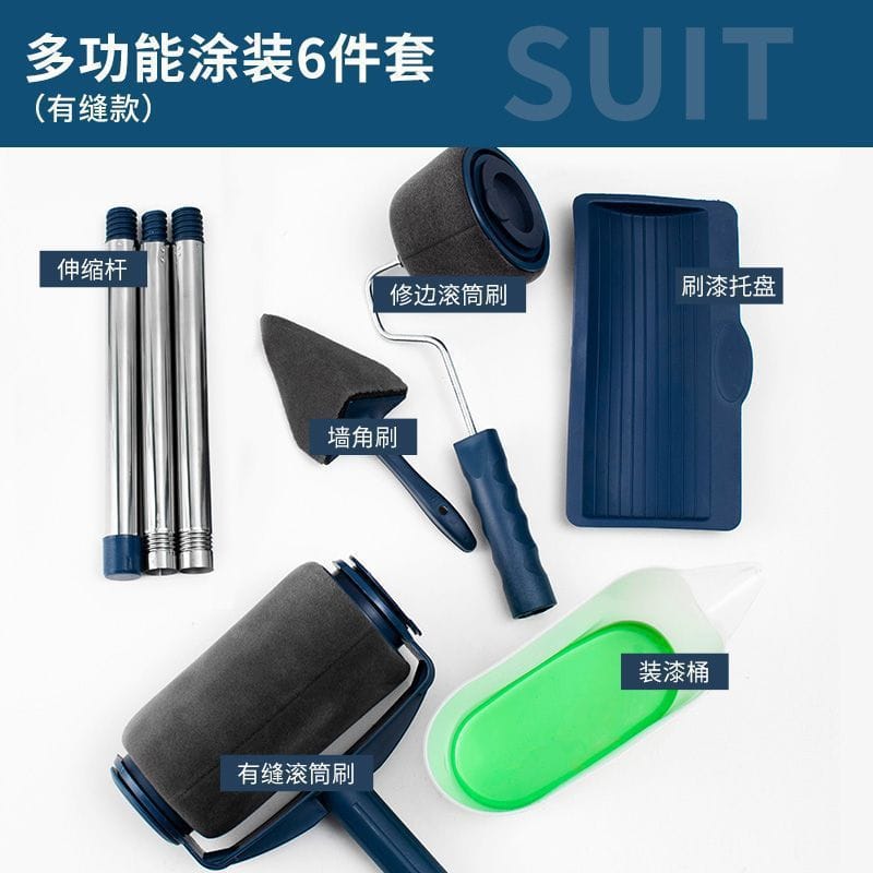 Rodillo  de pintura recargable para pintura de pared  sin punto ciego