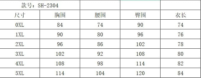 Bikini dama Entera Plus Size flores de atar