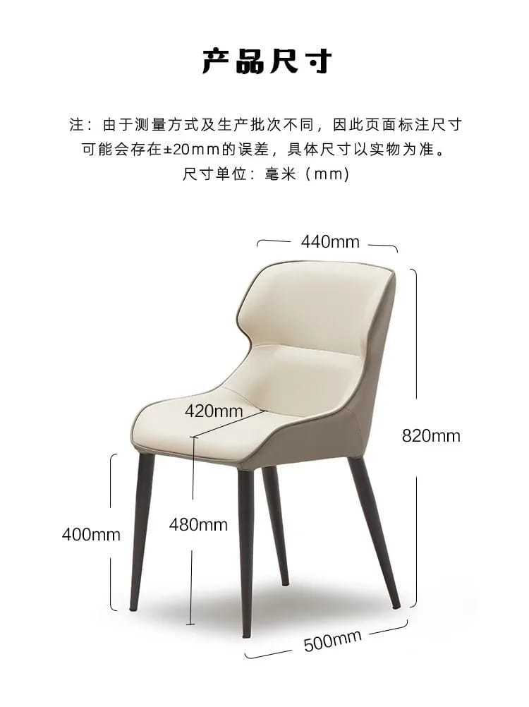 Silla De Comedor De Lujo En Cuero PU Acolchada Moderna